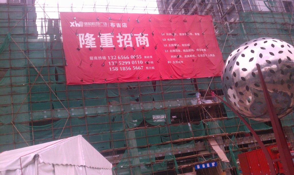 彩威数码喷绘